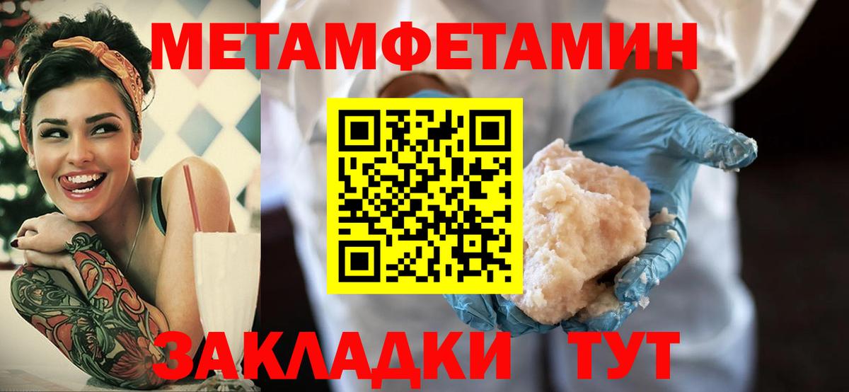 Amphetamine VHQ  Вход с VPN  нарко площадка состав  Ковров  Amphetamine  АМФЕТАМИН 