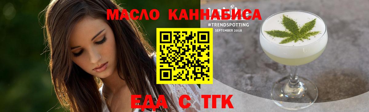 Ковров  Печенье с ТГК конопля  Вход с VPN 