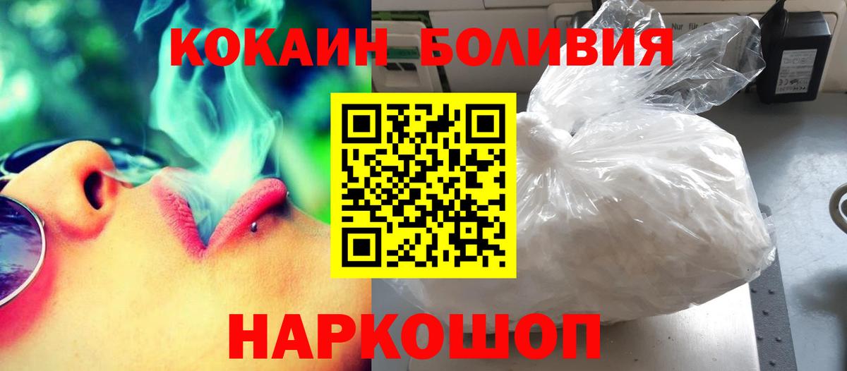 КОКАИН Columbia Ковров