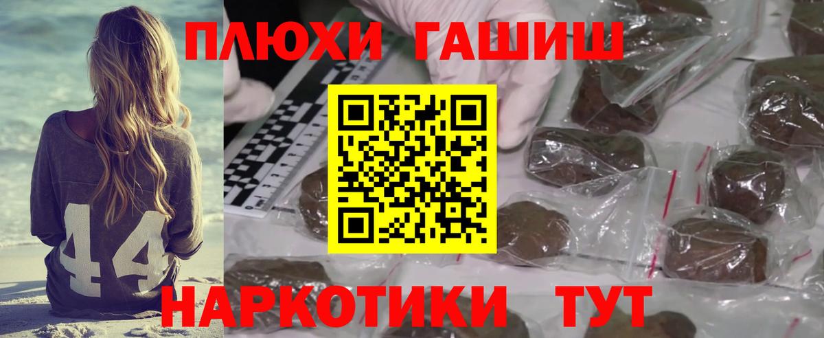 ГАШИШ AMNESIA HAZE Ковров
