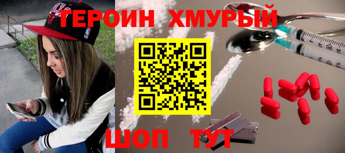 Меф МЯУ МЯУ  Меф кристаллы  ГАШ  COCAIN  ГАШИШ  APVP СК   Купить наркотик  Марихуана  Ковров  Вход с VPN 