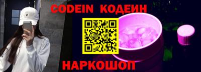 мефедрон VHQ Краснознаменск