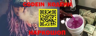 мефедрон VHQ Краснознаменск