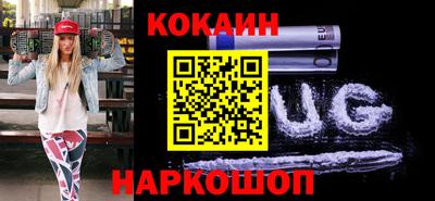 мяу мяу кристалл Краснодар