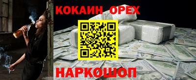 мяу мяу кристалл Краснодар