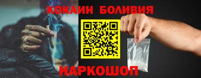 мефедрон VHQ Краснознаменск
