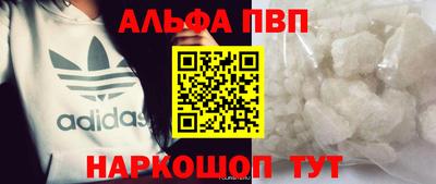 мефедрон VHQ Краснознаменск