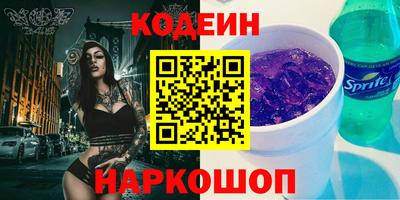 мефедрон VHQ Краснознаменск