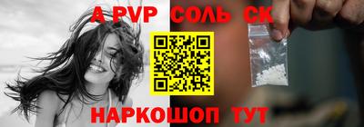 мяу мяу кристалл Краснодар