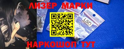 мефедрон VHQ Краснознаменск
