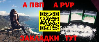 мефедрон VHQ Краснознаменск