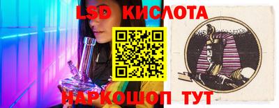 мяу мяу кристалл Краснодар