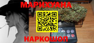 мяу мяу кристалл Краснодар