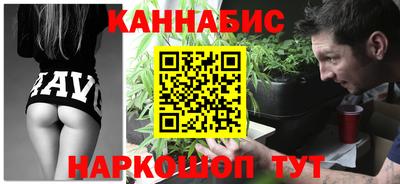 мефедрон VHQ Краснознаменск