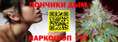 мяу мяу кристалл Краснодар