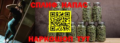 мефедрон VHQ Краснознаменск