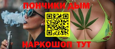 мяу мяу кристалл Краснодар