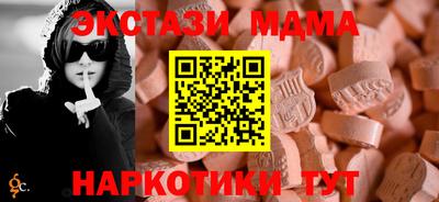 мефедрон VHQ Краснознаменск