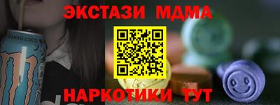 мяу мяу кристалл Краснодар