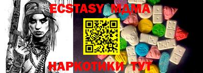 мяу мяу кристалл Краснодар
