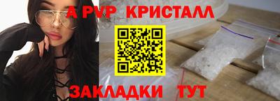 мефедрон VHQ Краснознаменск
