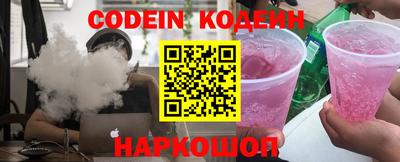 мяу мяу кристалл Краснодар