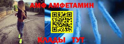 мефедрон VHQ Краснознаменск