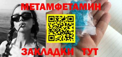 спайс Уссурийск