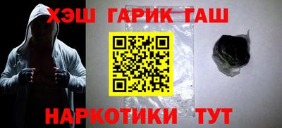 мяу мяу кристалл Краснодар