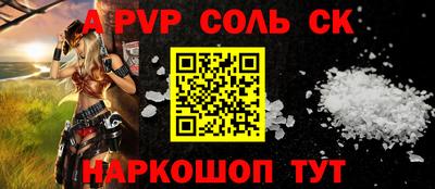 скорость Краснокаменск