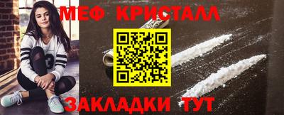 мефедрон VHQ Краснознаменск