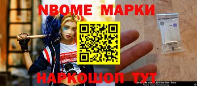 мяу мяу кристалл Краснодар