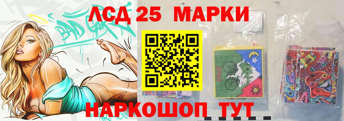 Лсд 25 экстази кислота  Вход с VPN  Ковров  ЛСД экстази  LSD-25 экстази кислота 