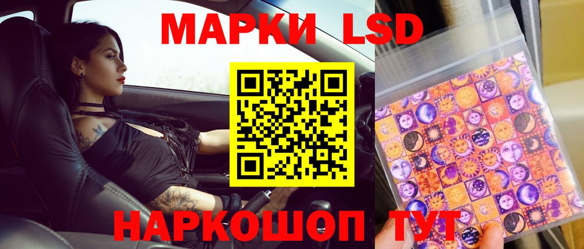 Лсд 25 экстази кислота Ковров