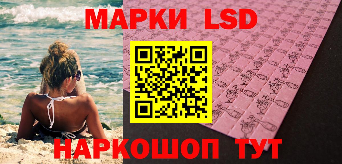 Марки N-bome 1500мкг Ковров