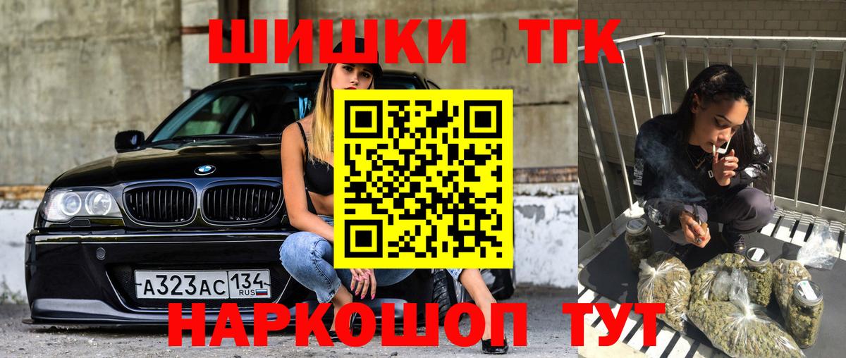 Каннабис марихуана Ковров