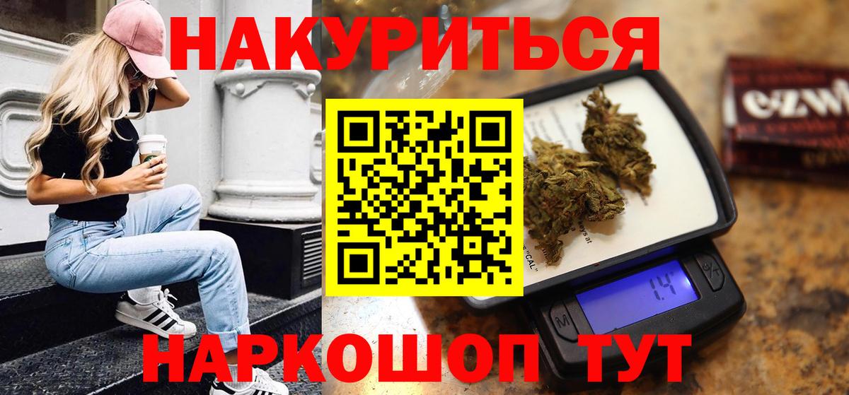 Ковров  Конопля марихуана  Бошки марихуана гибрид  Шишки марихуана марихуана  Вход с VPN  Конопля White Widow 